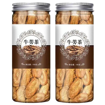 臻仙坊 枸杞 1桶+ 牛蒡 1桶全利兔-实时优惠快报