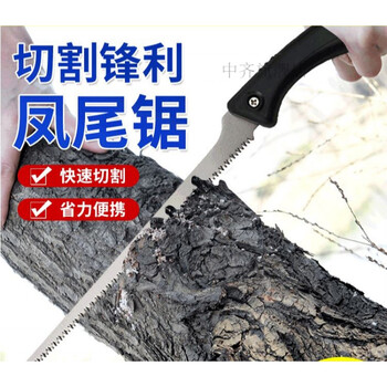 手工锯手工锯伐木锯手工锯小锯子允豪锯子 sk4钢凤尾锯手工锯神器伐木