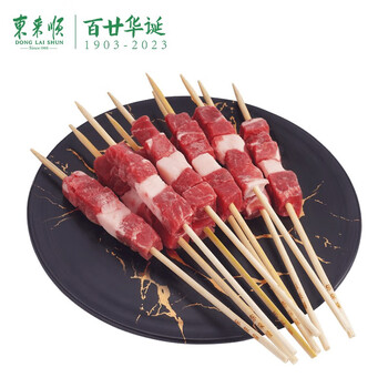 中华老字号！东来顺 精选羔羊羊肉串400g*3袋全利兔-实时优惠快报