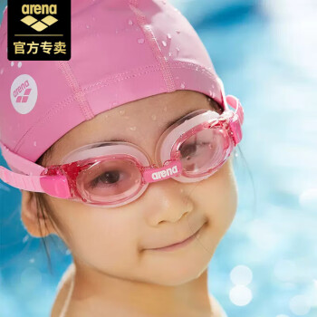 阿瑞娜（arena）儿童泳镜 日本进口高清防雾防水大框舒适游泳眼镜 男孩女孩游泳镜