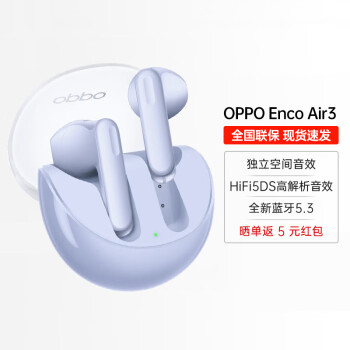 OPPO Enco Air3 ʽ ͨϷ  ios׿ֻͨ Enco Air3  ٷ