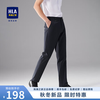 京东PLUS：HLA 海澜之家 男士商务休闲西裤 HKXAD1U019A全利兔-实时优惠快报