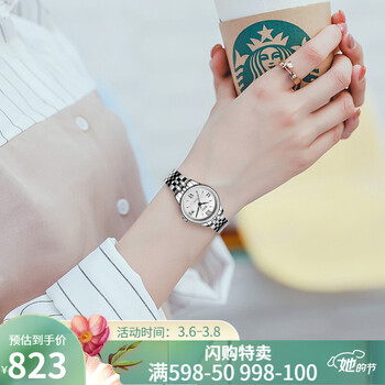 宾利(BINLI)全自动机械女士手表女时尚休闲日历防水小巧女表男送女友礼物6083 BY6083钢带白面女