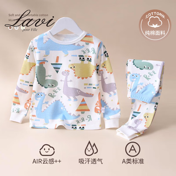Lavi 儿童家居服套装卡通2件套秋衣秋裤秋款童装中大童童装2023新款潮1 恐龙世界 120(建议身高110-120)母婴玩具类商品-全利兔-实时优惠快报
