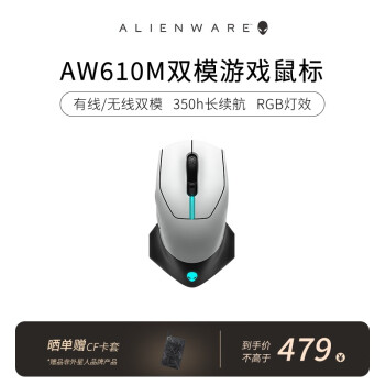 ˣAlienwareAW610MϷ ˫ģ羺 幤ѧеrgb߶ŮѰɫ