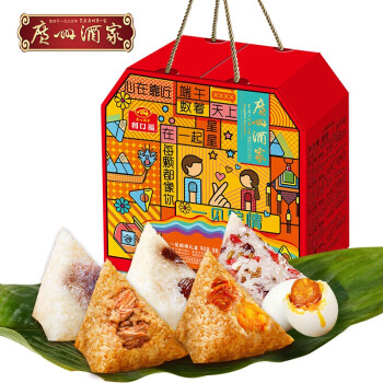 广州酒家 一见粽情粽子礼盒1.24kg  蛋黄肉粽子豆沙粽咸甜粽子端午节送礼手信