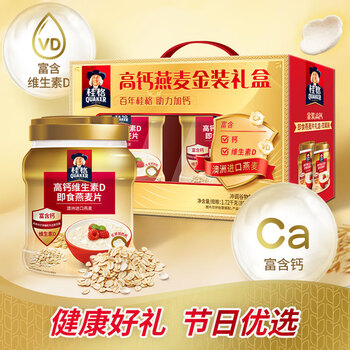 QUAKER 桂格 高钙维生素D即食燕麦片礼盒860克*2罐食品类商品-全利兔-实时优惠快报
