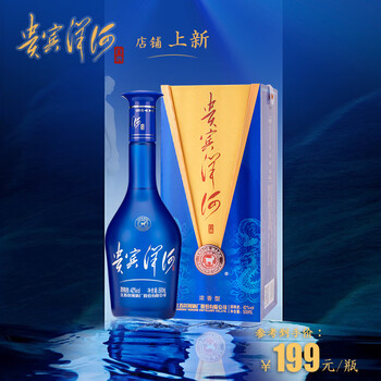 洋河酒厂贵宾洋河蓝色经典白酒42度500ml单瓶