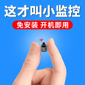 1080p高清 32g(店长推荐家用监控)