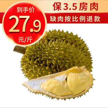 Mr.Seafood 京鲜生 金枕头榴莲 3-3.5kg食品类商品-全利兔-实时优惠快报