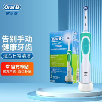 OralB欧乐b电动牙刷成人情侣礼物充电式旋转式牙刷D12 绿色