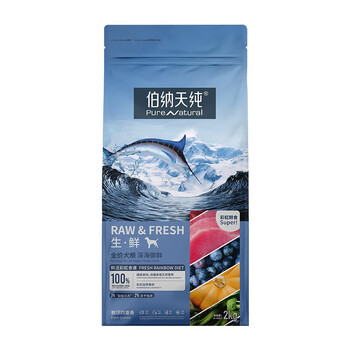 伯纳天纯 生鲜super鲜肉犬粮 （鱼肉配方）2kg-全利兔