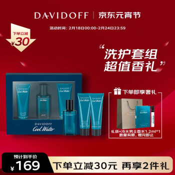 ŷDavidoffˮʿ(ˮ40ml+ԡ50ml+50ml) 