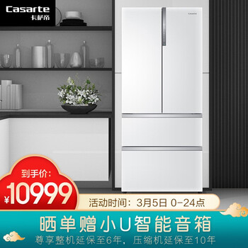 卡萨帝 (Casarte)京品家电 555升自由嵌入法式四门冰箱 细胞级养鲜 干湿分储 BCD-555WDGAU1