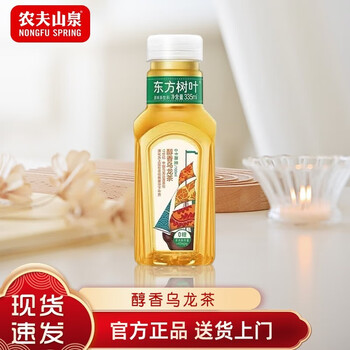 农夫山泉 东方树叶 335m*15瓶食品类商品-全利兔-实时优惠快报