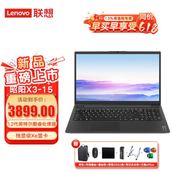 루LenovoX3-15Ʒ1215.6Ӣð칫ѧϰʼǱ I5-1235U ʮ /16G /512G̬ Win11/OFFICE