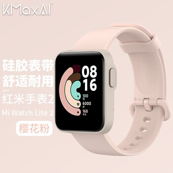 KMaxAI 开美智 红米手表2 Redmi Watch 2表带 NFC智能手表带 运动手环多彩替换硅胶腕带 通用Mi Watch Lite2 樱花粉数码类商品-全利兔-实时优惠快报