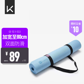 Keep TPE健身垫瑜伽垫183*80cm防滑加长运动垫男女加厚7mm厚 蓝色