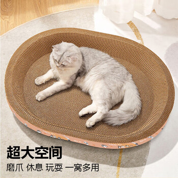 zhenchongxingqiu 珍宠星球 猫抓板大号60cm瓦楞纸窝碗形猫窝宠物猫玩具猫爪板磨爪器猫咪用品可玩可躺其它类商品-全利兔-实时优惠快报