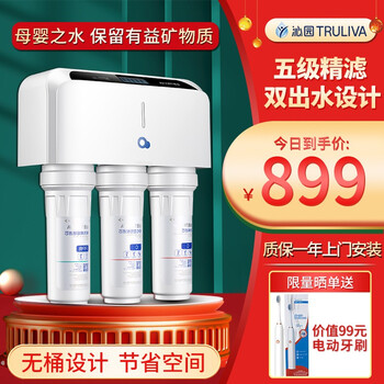 沁园家用净水机怎么样？确实好差的？
