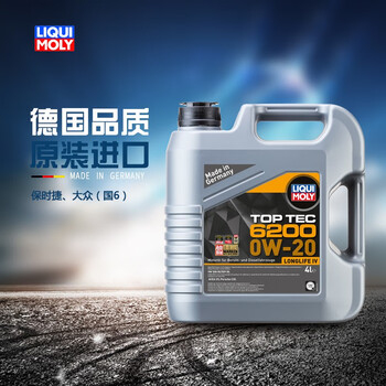 力魔（LIQUI MOLY）德国原装进口 顶技6200机油 0W-20 C5 4L 汽车用品