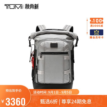 TUMI 途明 ALPHA BRAVO系列 男士商务双肩包 0232702GRY服饰鞋包类商品-全利兔-实时优惠快报