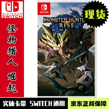 现货当天发！任天堂Nintendo Switch全新正版 NS游戏卡带 热门系列 SD高达G世纪 火线纵横 白金版 中文版