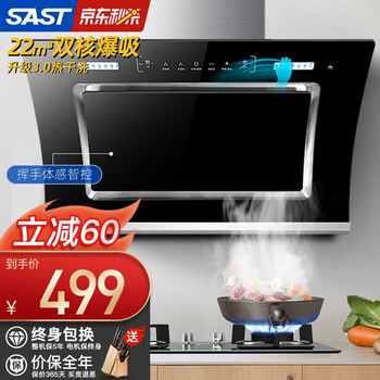先科抽烟机怎么样??入手评测曝光
