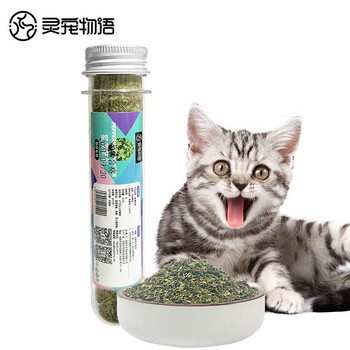 灵宠物语 猫零食猫薄荷粉试管装45ml成猫自嗨逗其它类商品-全利兔-实时优惠快报