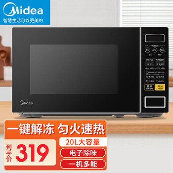 Midea 美的 M1-L213C 微波炉 21L 黑色家电类商品-全利兔-实时优惠快报