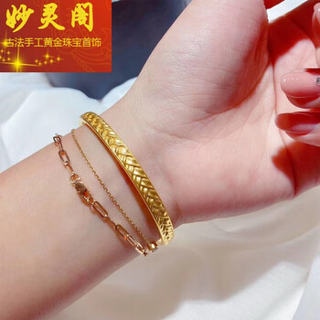 黄金镯子女时尚新款999足金古法传承礼物3d硬金古法黄金手镯92g55cm