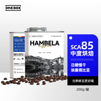 京东PLUS：ONEBOX/一个箱子 一个箱子（ONEBOX）埃塞俄比亚 花魁咖啡豆罐装手冲咖啡日晒精品咖啡豆200g食品类商品-全利兔-实时优惠快报