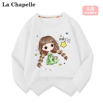 LA CHAPELLE MINI 拉夏贝尔女童纯棉长袖夏季2023新款儿童女宝宝春秋薄款t恤上衣服 白色辫子女孩 150母婴玩具类商品-全利兔-实时优惠快报