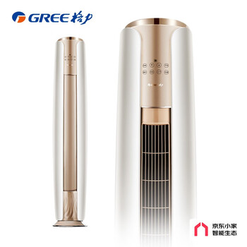 格力（GREE）空调 京东小家智能生态 2匹 云焕 新1级能效 客厅空调立式空调柜机(KFR-50LW/NhDd1BAj)以旧换新