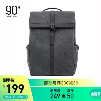 90分背包怎么样??图文解说评测
