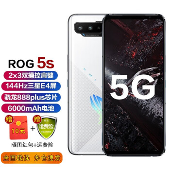 ROG 5s ѶϷֻ5Gҹ ܼ֮ۡħֻۡ Ӱ 16GB+256GB