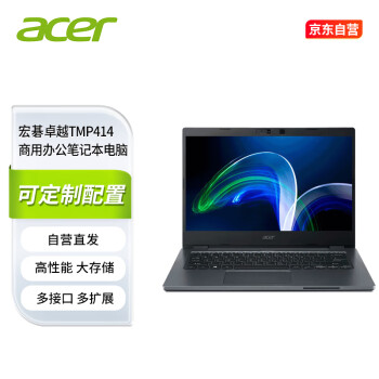 곞(Acer)׿ԽTMP414 ð칫ʼǱ ˫ָʶ i5-1240P/16G/512G /Win11/14Ӣ IPS FHD