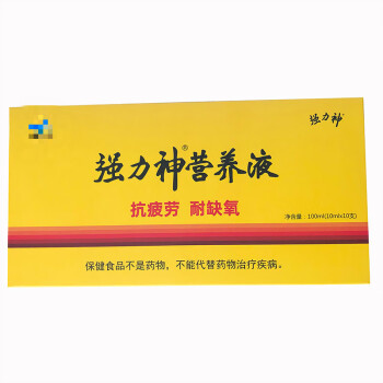 强力神营养液 10ml*10支 枸杞刺参 老年人补品