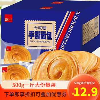 有券的上：泓一 手撕面包 500g全利兔-实时优惠快报