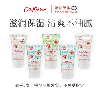 Cath Kidston 英国品牌普罗旺斯护手霜 5支装美妆个护类商品-全利兔-实时优惠快报