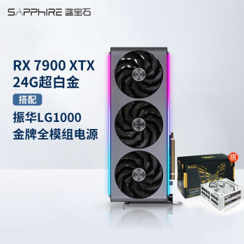 ʯAMD RADEON RX 7900 XTX  ׽Ϸ̨ʽԿ RX7900XTX 24G׽+LG1000