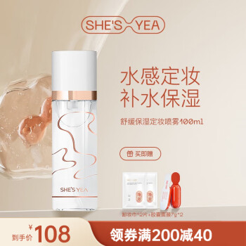 ˼ţSHESYEAױ滺ʪױ ױ 100ml