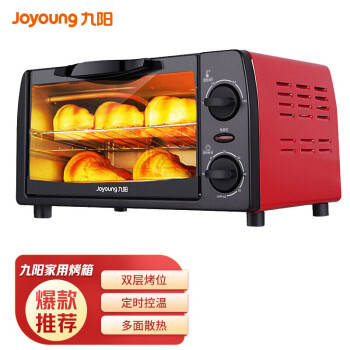九阳（Joyoung）电烤箱家用多功能烘焙 定时控温 迷你10L巧容量 小烤箱 KX-10J5（升级）