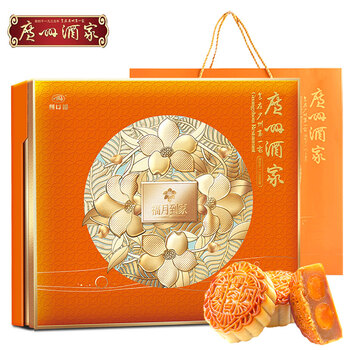 利口福 广州酒家利口福 月饼礼盒 福月到家 双黄莲蓉 蛋黄红豆 蛋黄黑芝麻 中秋月饼 922.5g食品类商品-全利兔-实时优惠快报