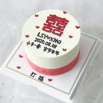 乐食锦蛋糕纪念日礼物创意领证订婚宴结婚生日蛋糕网红囍字手绘全国