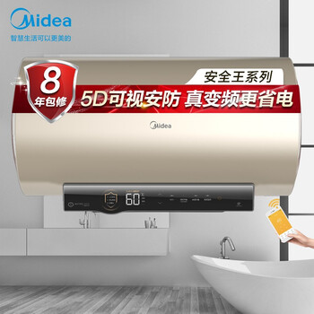 美的（Midea）60升电热水器2200W变频速热 安全零电洗5.0一级节能智能家电APP控制F6022-ZA3(HE)*