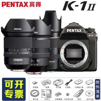 PENTAXK-1 Mark IIȫK1II K123640 15-30/24-70/70-200F2.8װ ٷ