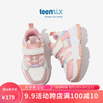 TEENMIX 天美意 儿童运动鞋母婴玩具类商品-全利兔-实时优惠快报