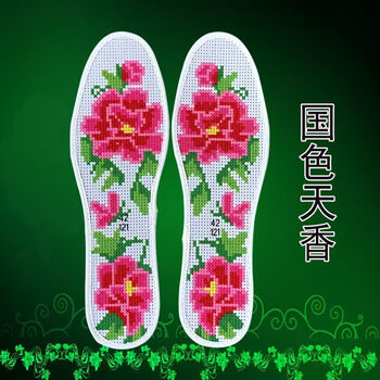 十字绣鞋垫自己绣半成品男女加厚情侣手工简单图案花样带针线 国色