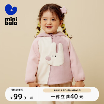 迷你巴拉巴拉 女童外套母婴玩具类商品-全利兔-实时优惠快报